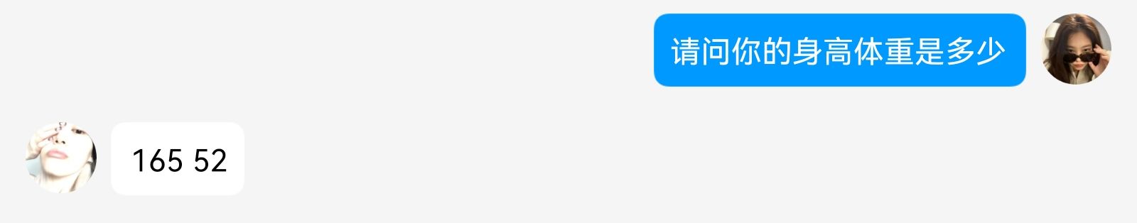 《大学生脚模面试-第22套》作品图