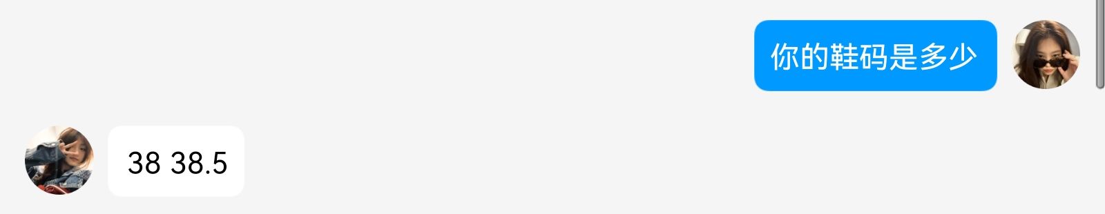 《大学生脚模面试-第23套》作品图