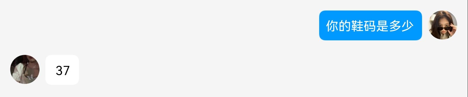 《大学生脚模面试-第24套》作品图