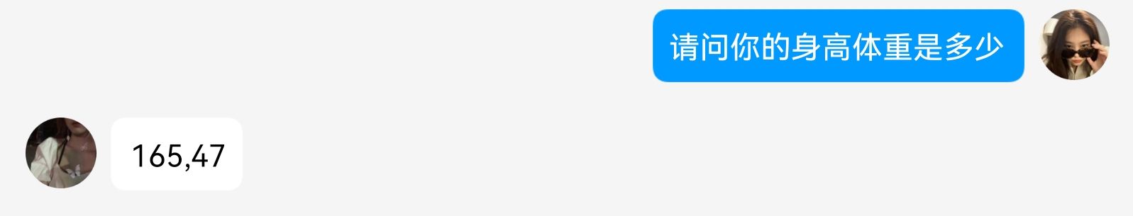 《大学生脚模面试-第24套》作品图