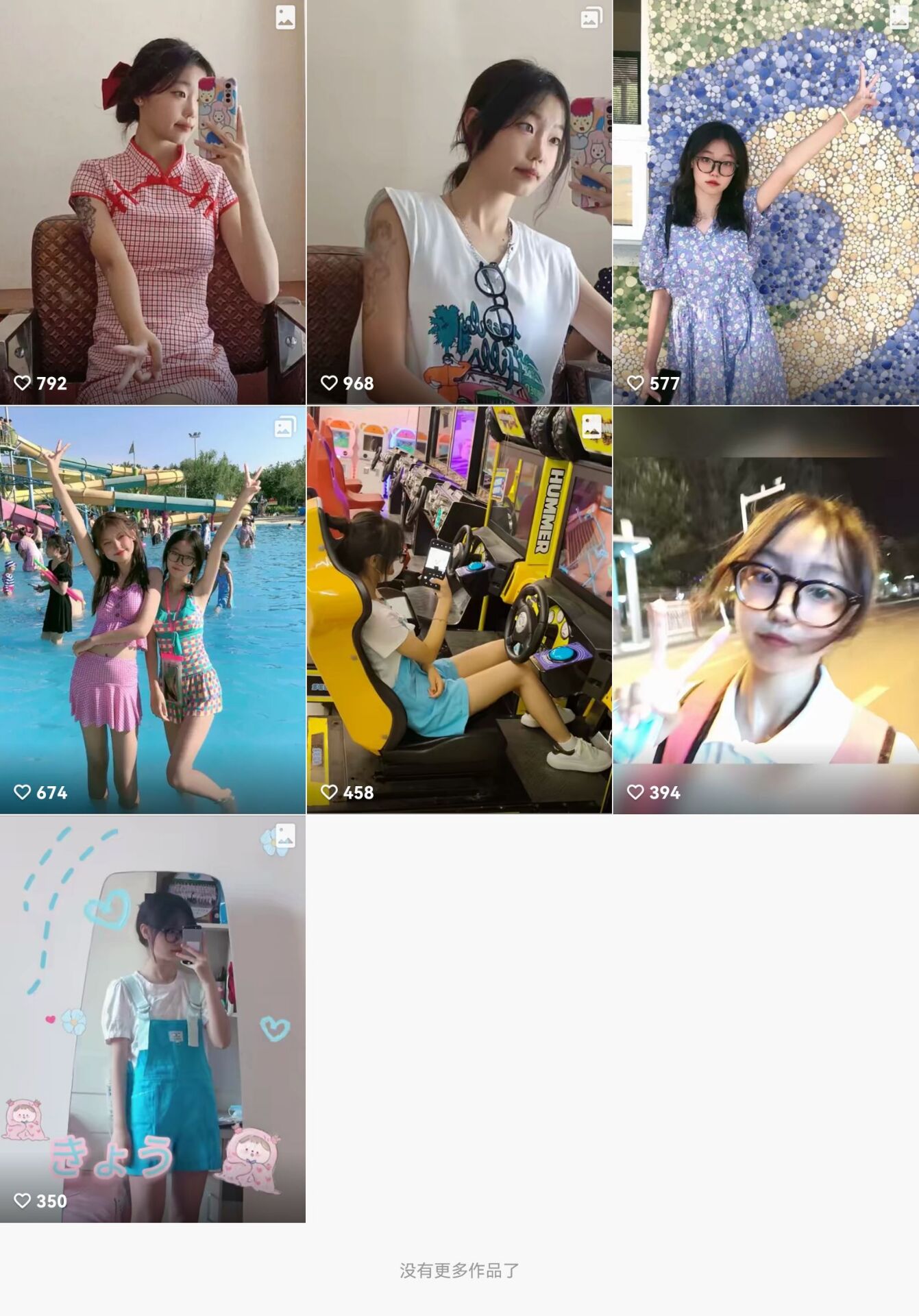 《大学生脚模面试-第25套》作品图