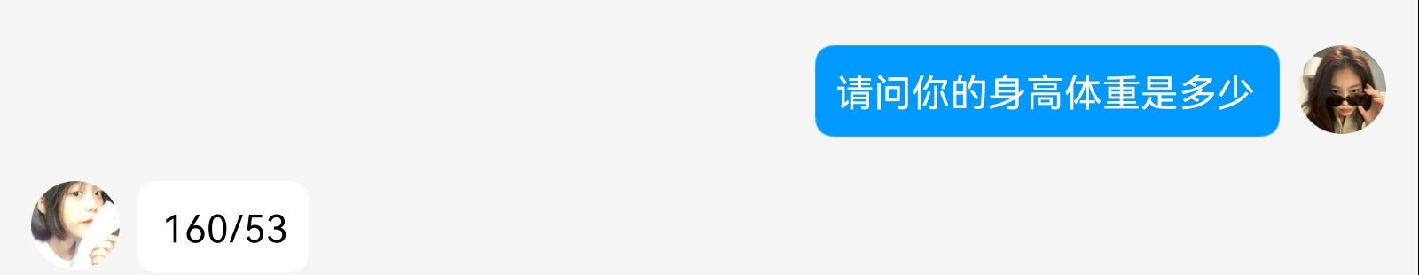 《大学生脚模面试-第26套》作品图