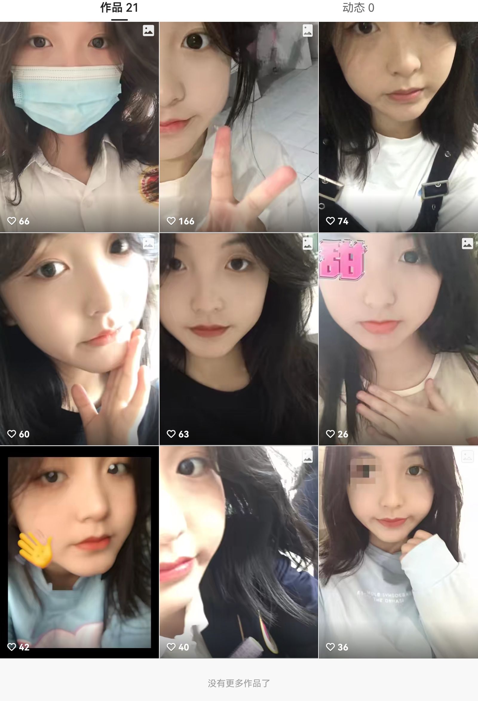 《大学生脚模面试-第26套》作品图