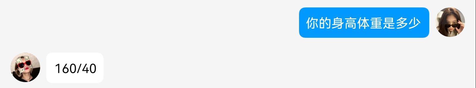 《大学生脚模面试-第27套》作品图