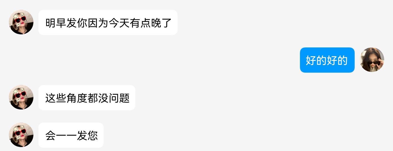 《大学生脚模面试-第27套》作品图