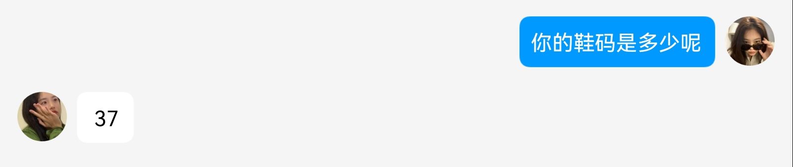 《大学生脚模面试-第28套》作品图