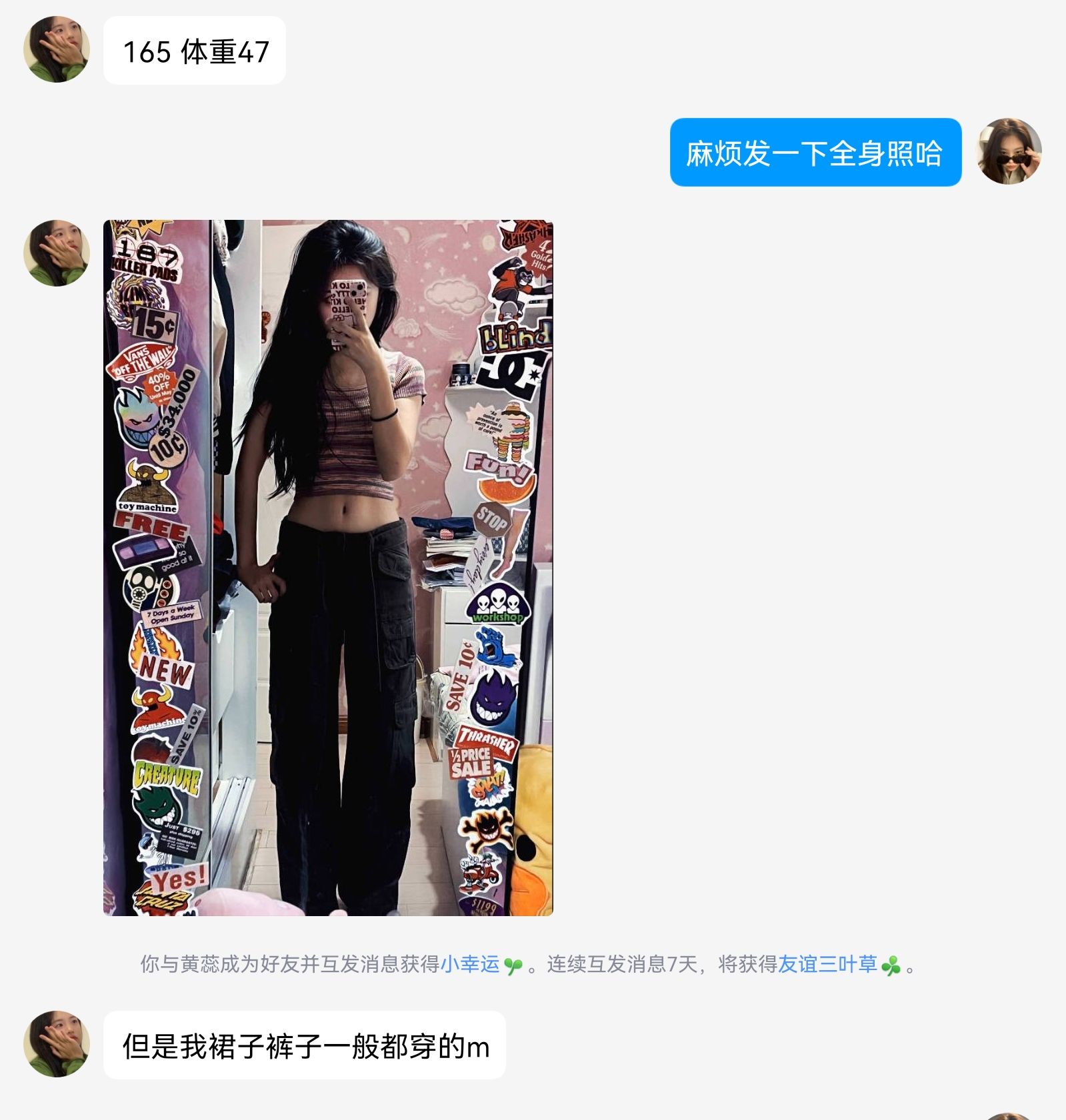 《大学生脚模面试-第28套》作品图