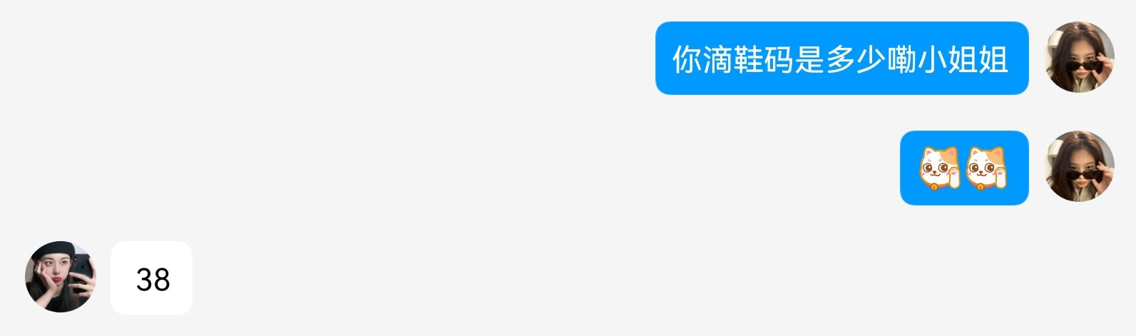 《大学生脚模面试-第29套》作品图