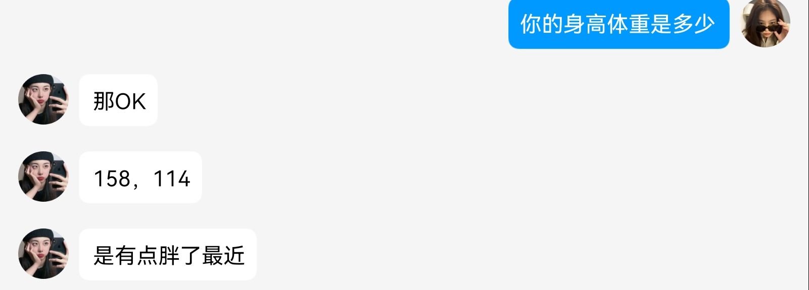 《大学生脚模面试-第29套》作品图