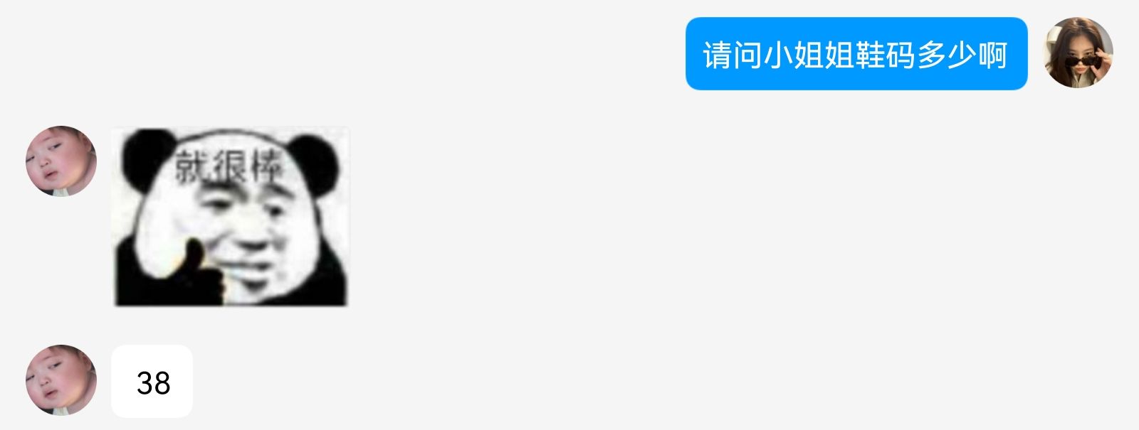 《大学生脚模面试-第31套》作品图