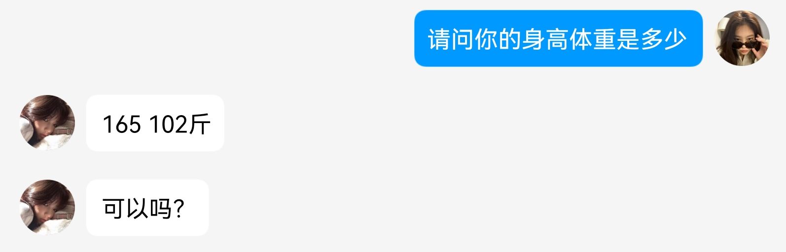 《大学生脚模面试-第32套》作品图