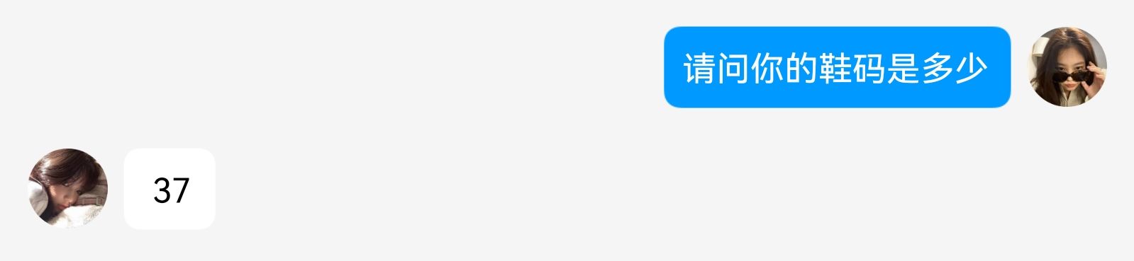 《大学生脚模面试-第32套》作品图