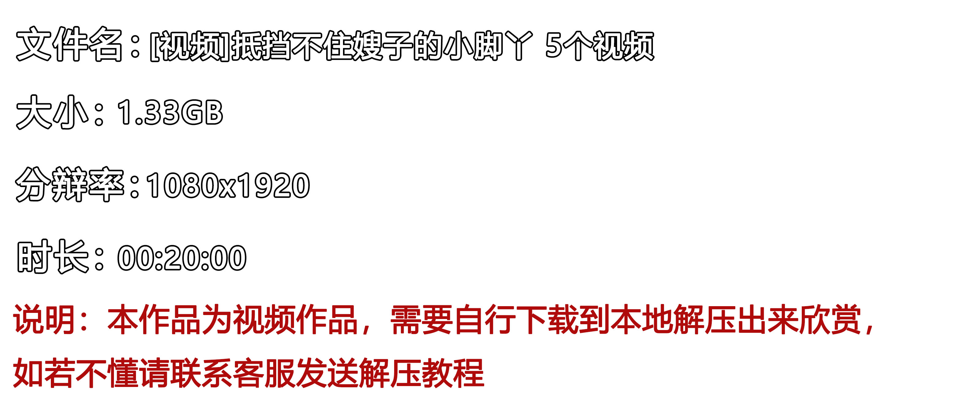 《[视频]抵挡不住嫂子的小脚丫 5个视频》作品图