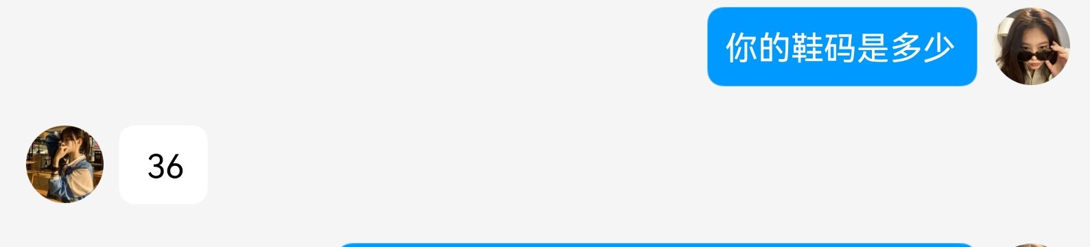 《大学生脚模面试-第33套》作品图