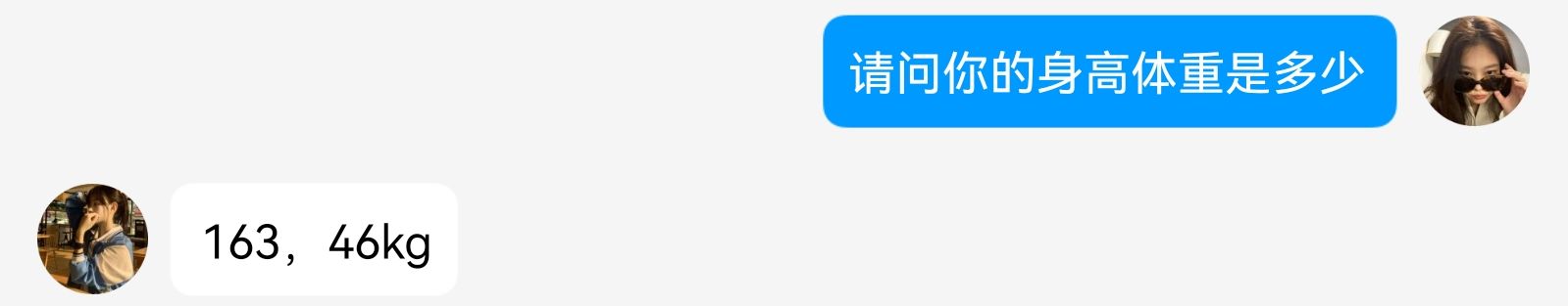 《大学生脚模面试-第33套》作品图