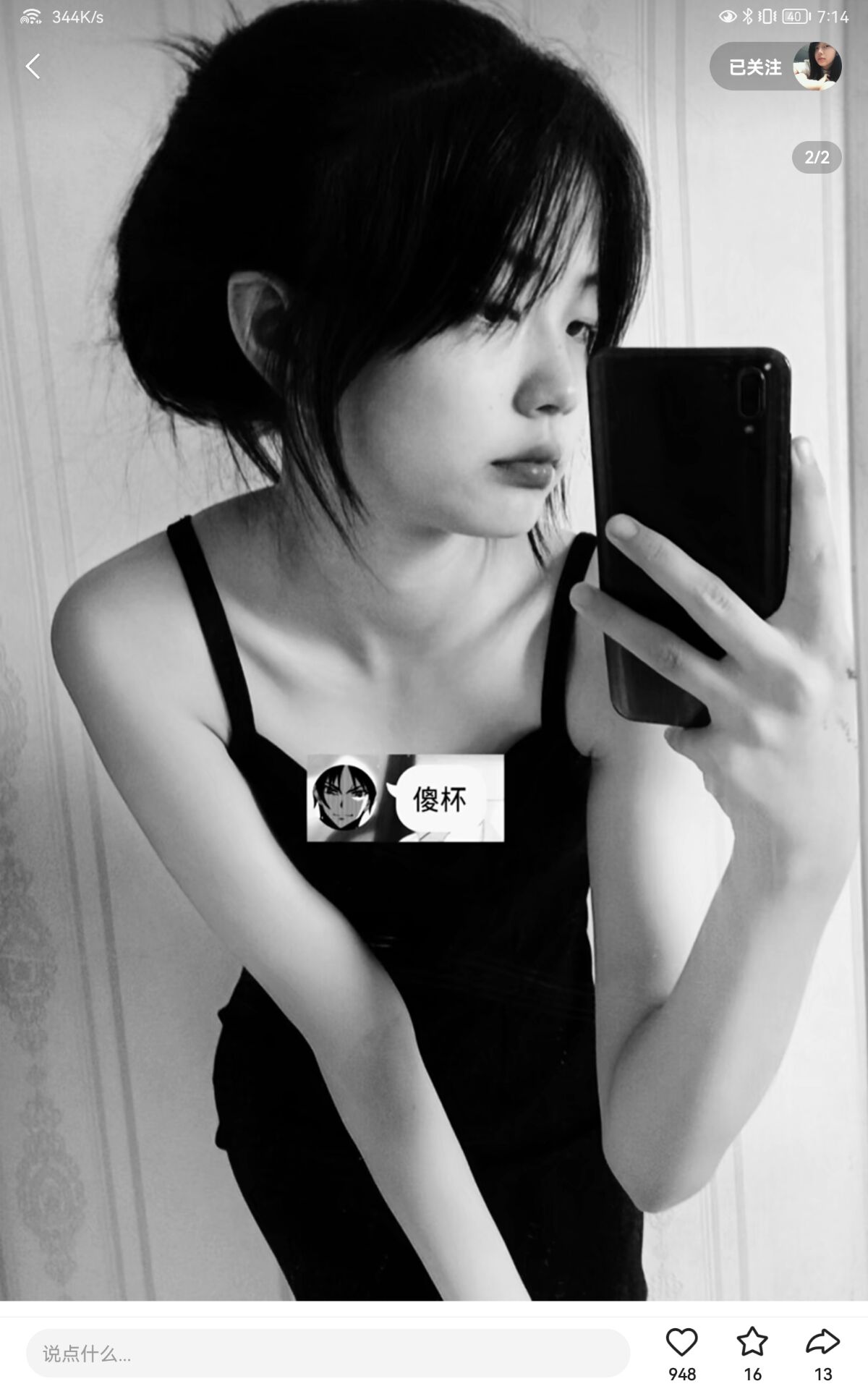 《大学生脚模面试-第33套》作品图