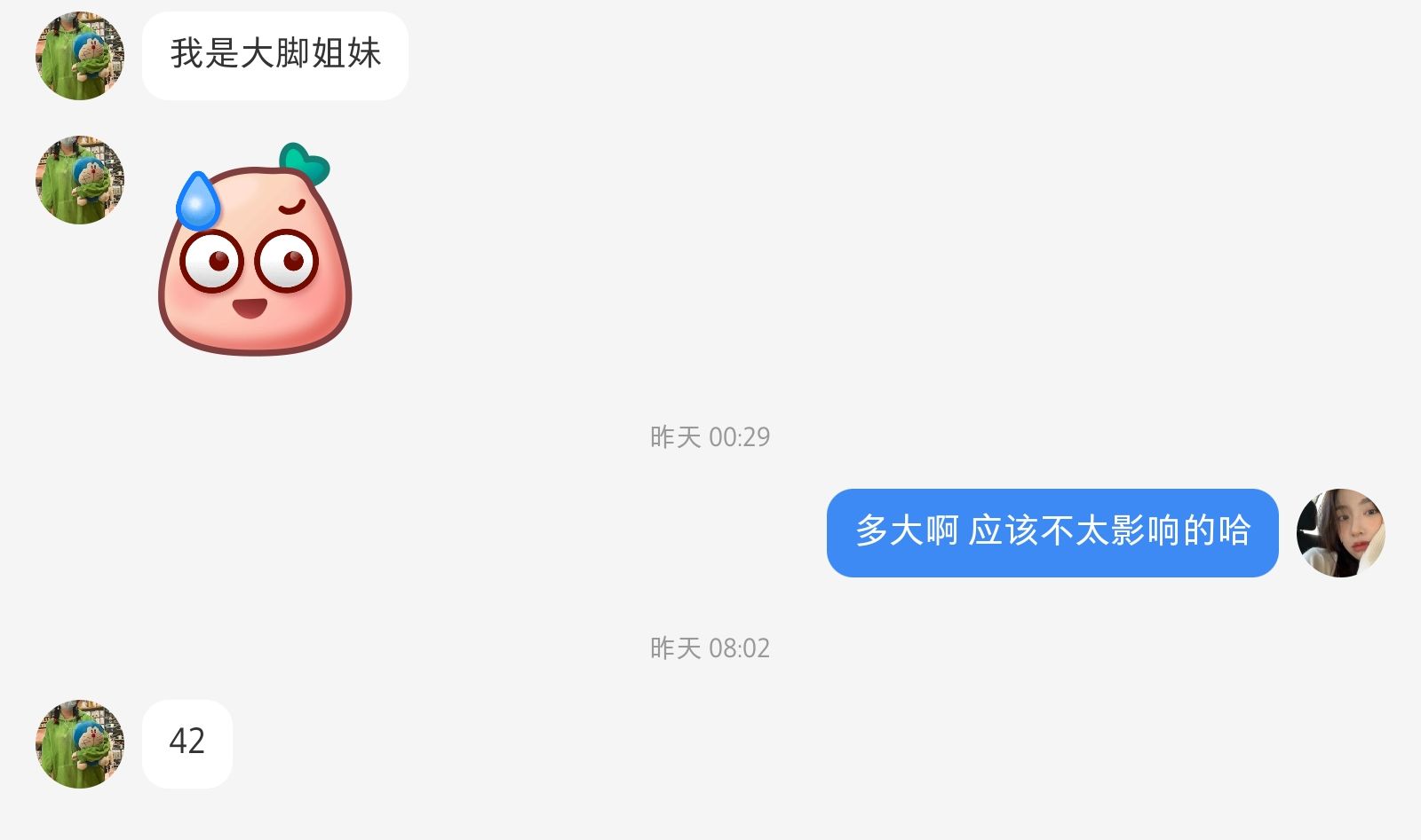 《大学生脚模面试-第34套》作品图