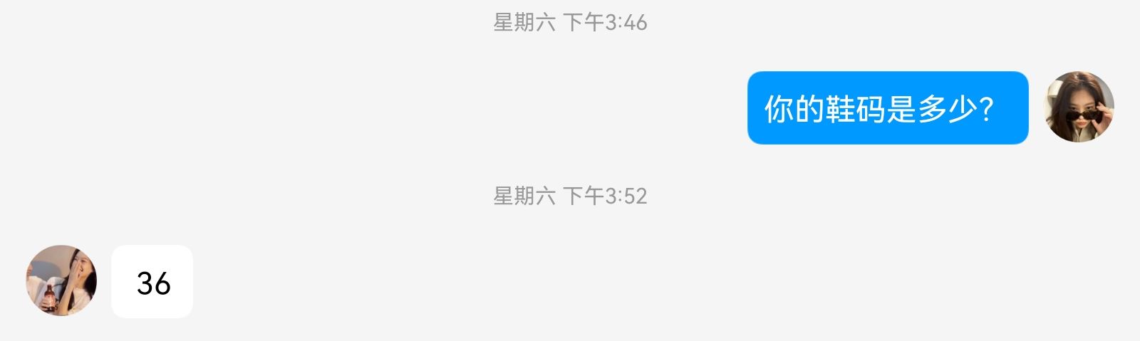 《大学生脚模面试-第35套》作品图