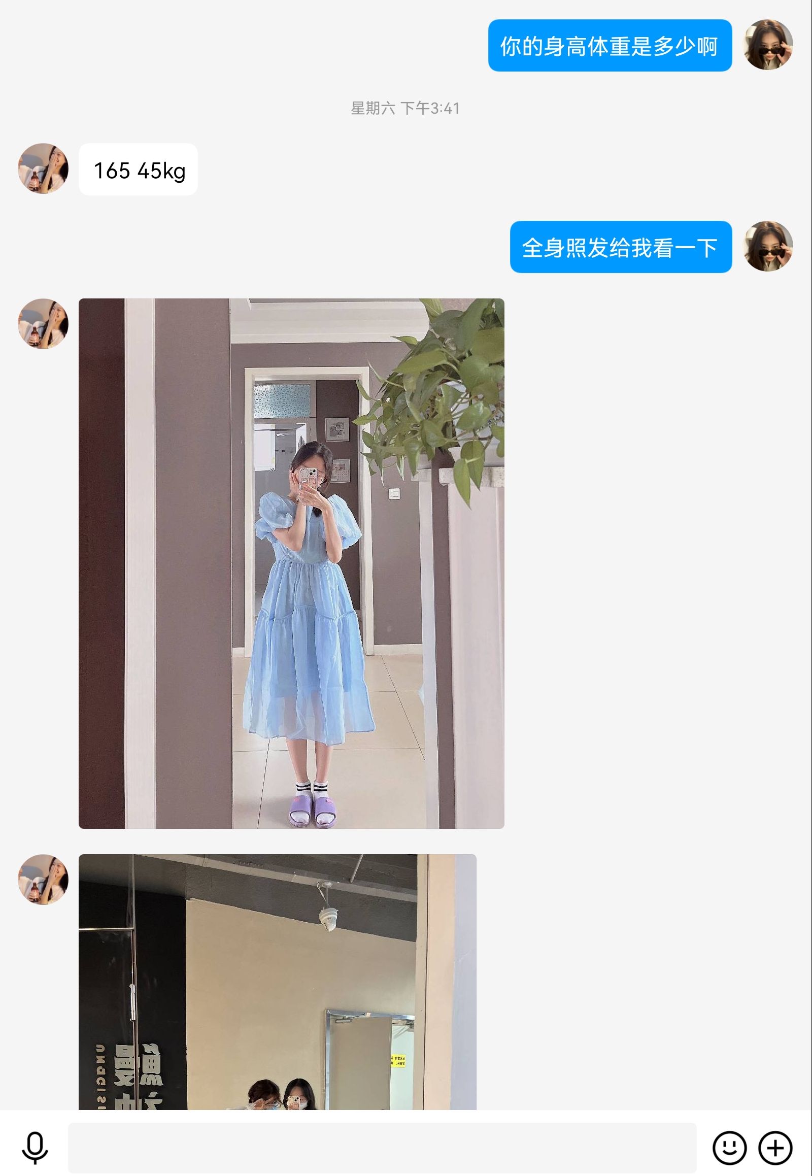 《大学生脚模面试-第35套》作品图