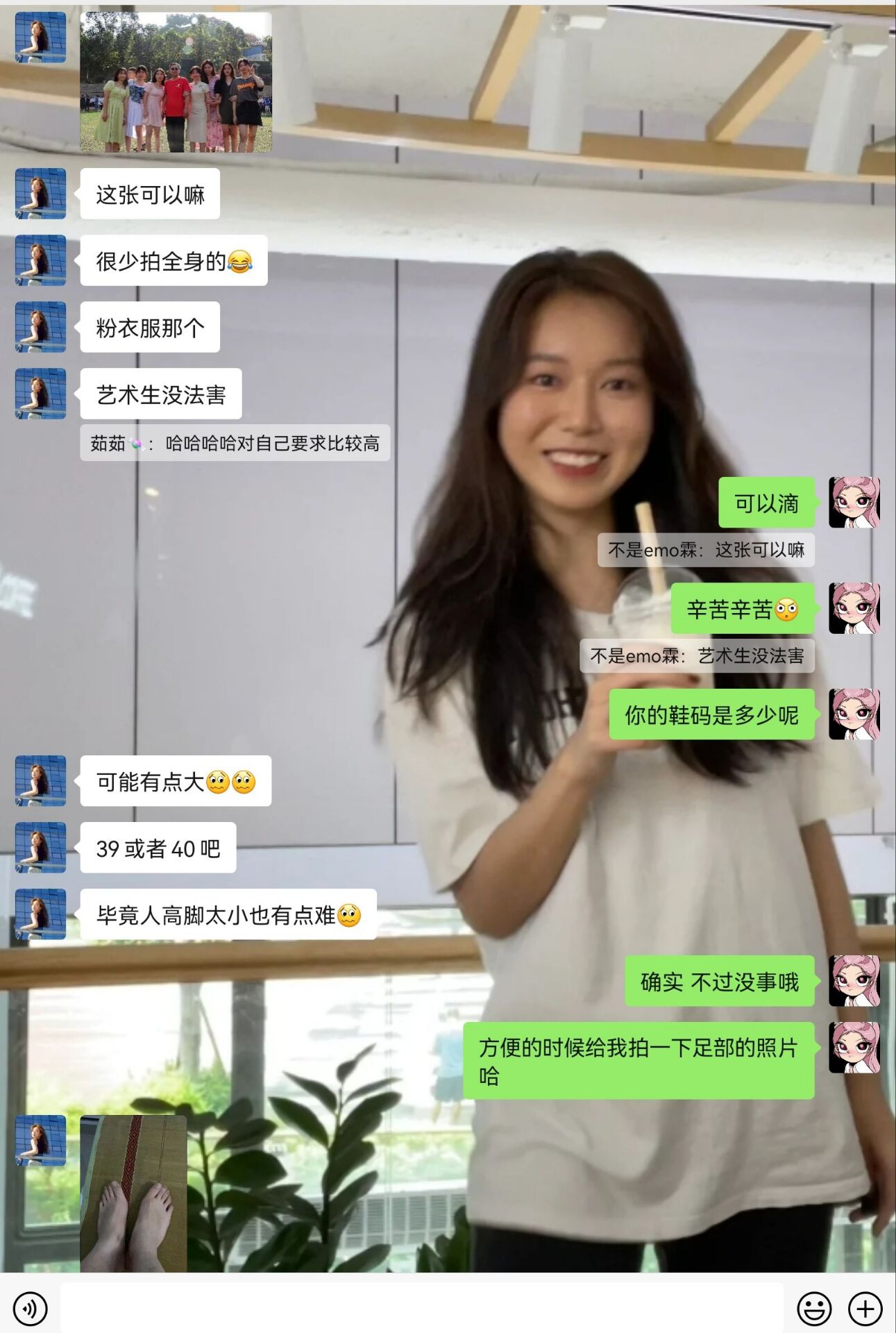 《大学生脚模面试-第36套》作品图