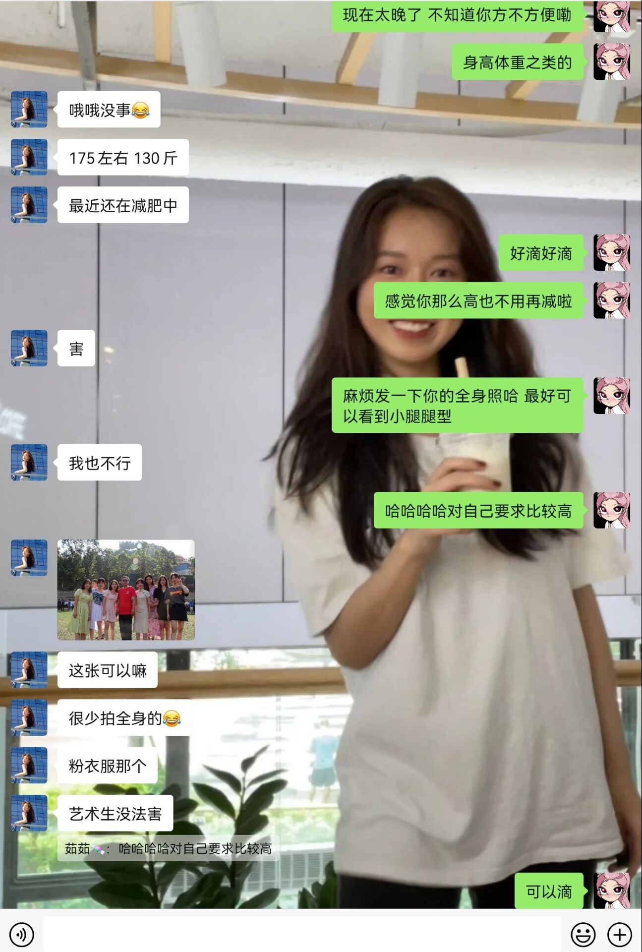 《大学生脚模面试-第36套》作品图