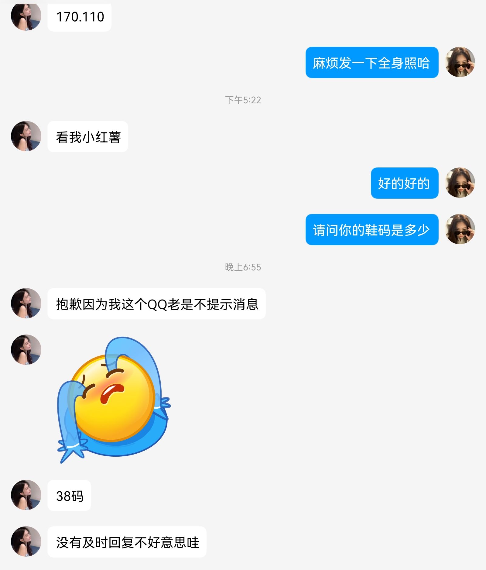 《大学生脚模面试-第38套》作品图