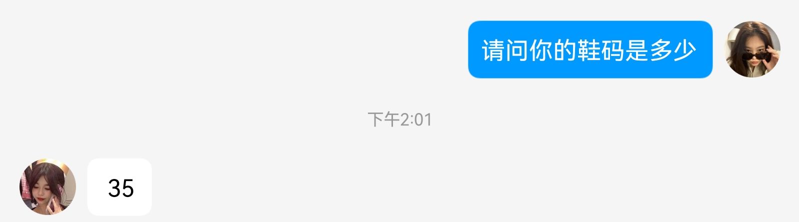 《大学生脚模面试-第40套》作品图