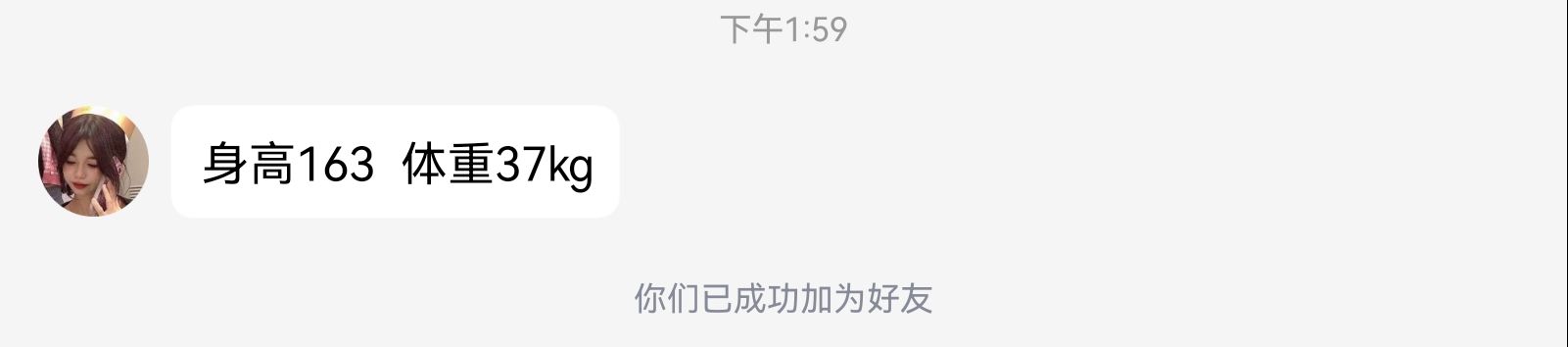 《大学生脚模面试-第40套》作品图