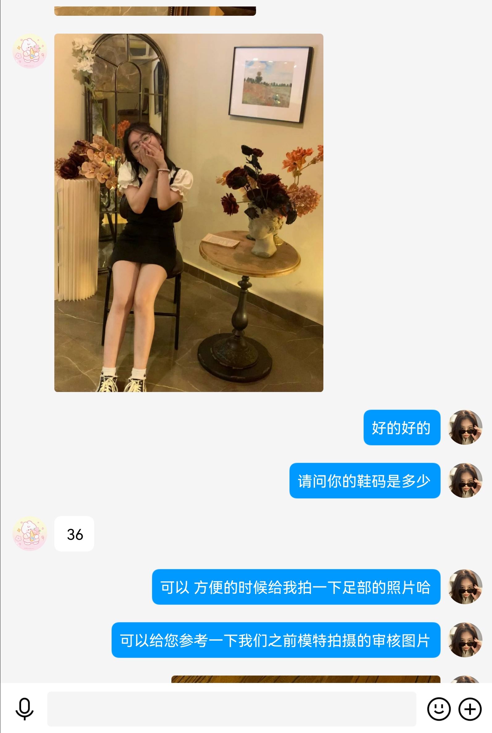 《大学生脚模面试-第41套》作品图