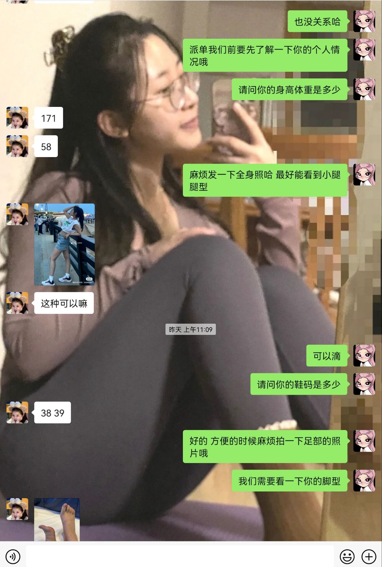 《大学生脚模面试-第42套》作品图