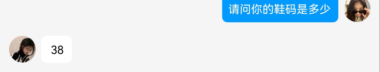 《大学生脚模面试-第44套》作品图