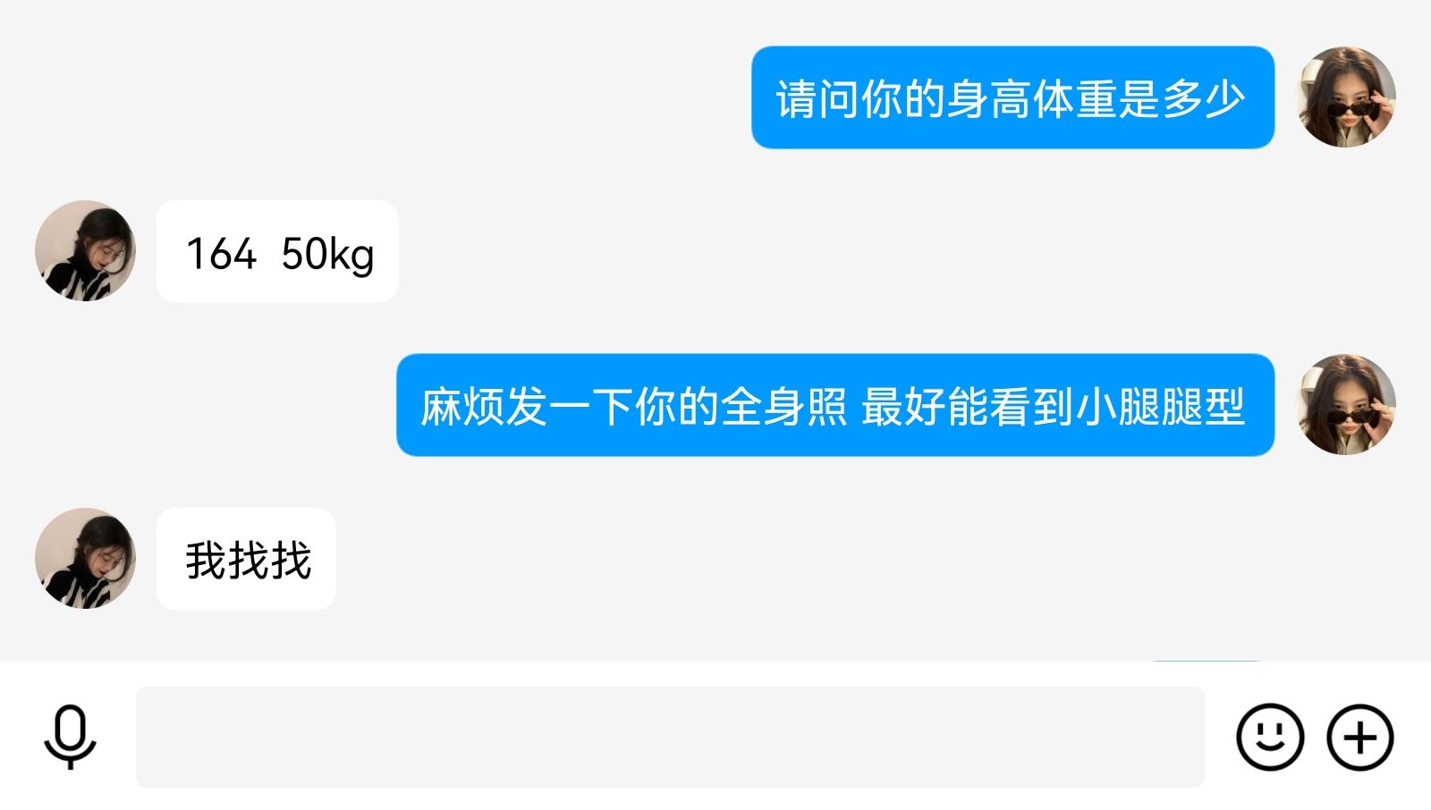 《大学生脚模面试-第44套》作品图