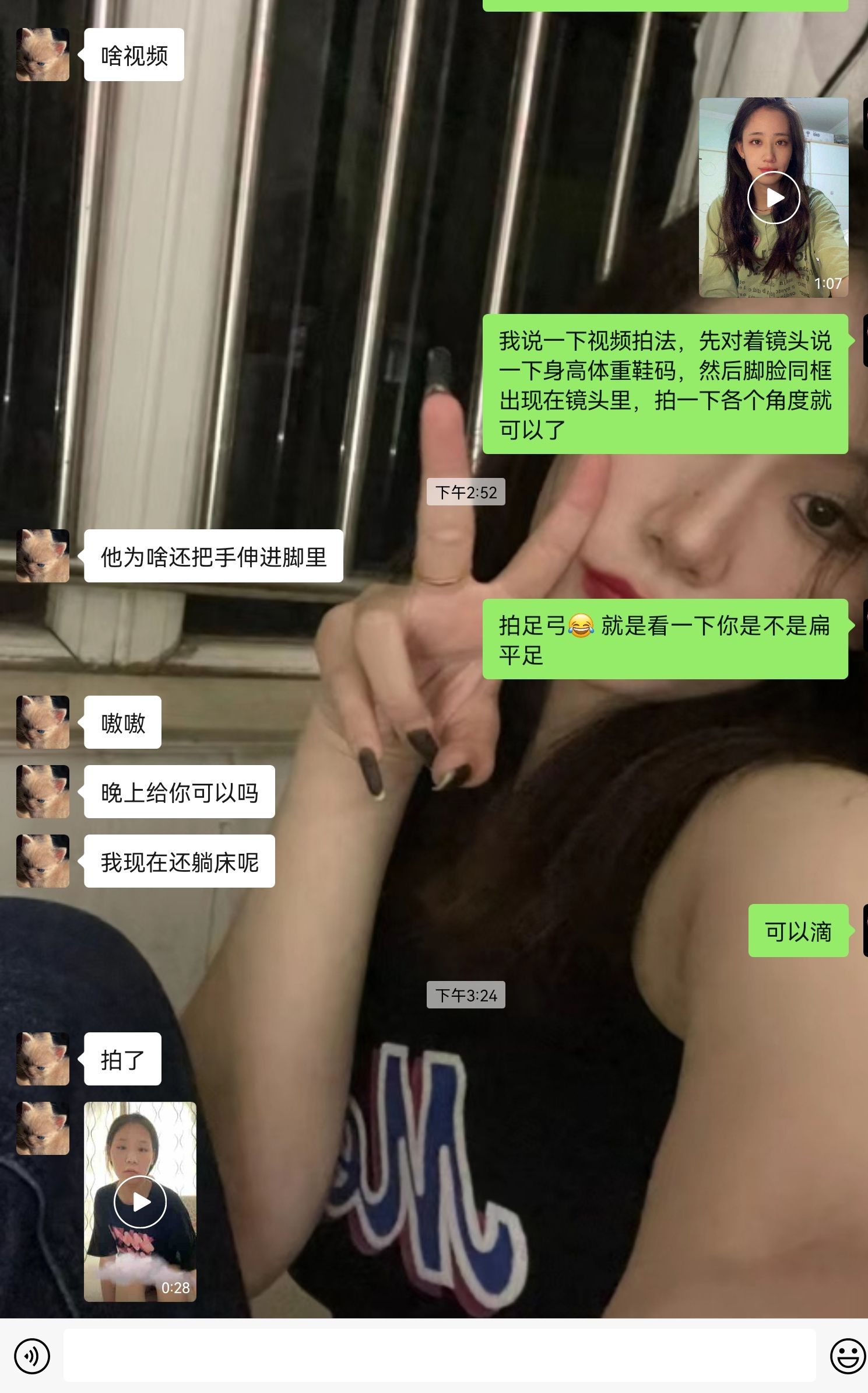 《大学生脚模面试-第46套》作品图