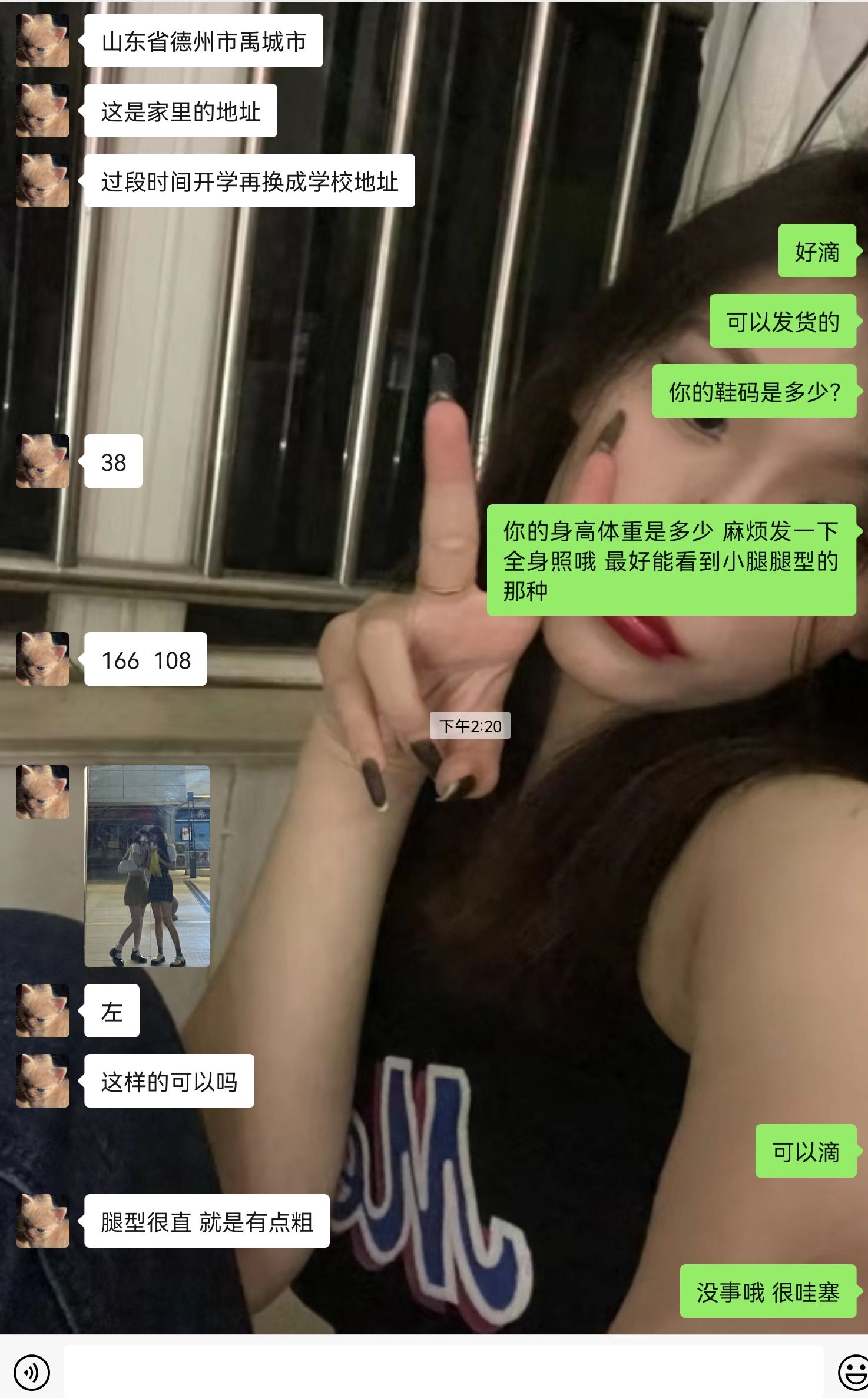 《大学生脚模面试-第46套》作品图