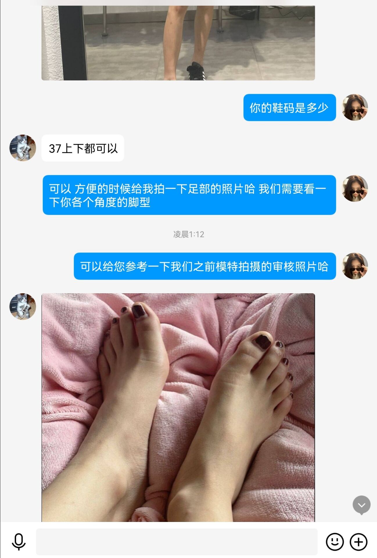 《大学生脚模面试-第47套》作品图