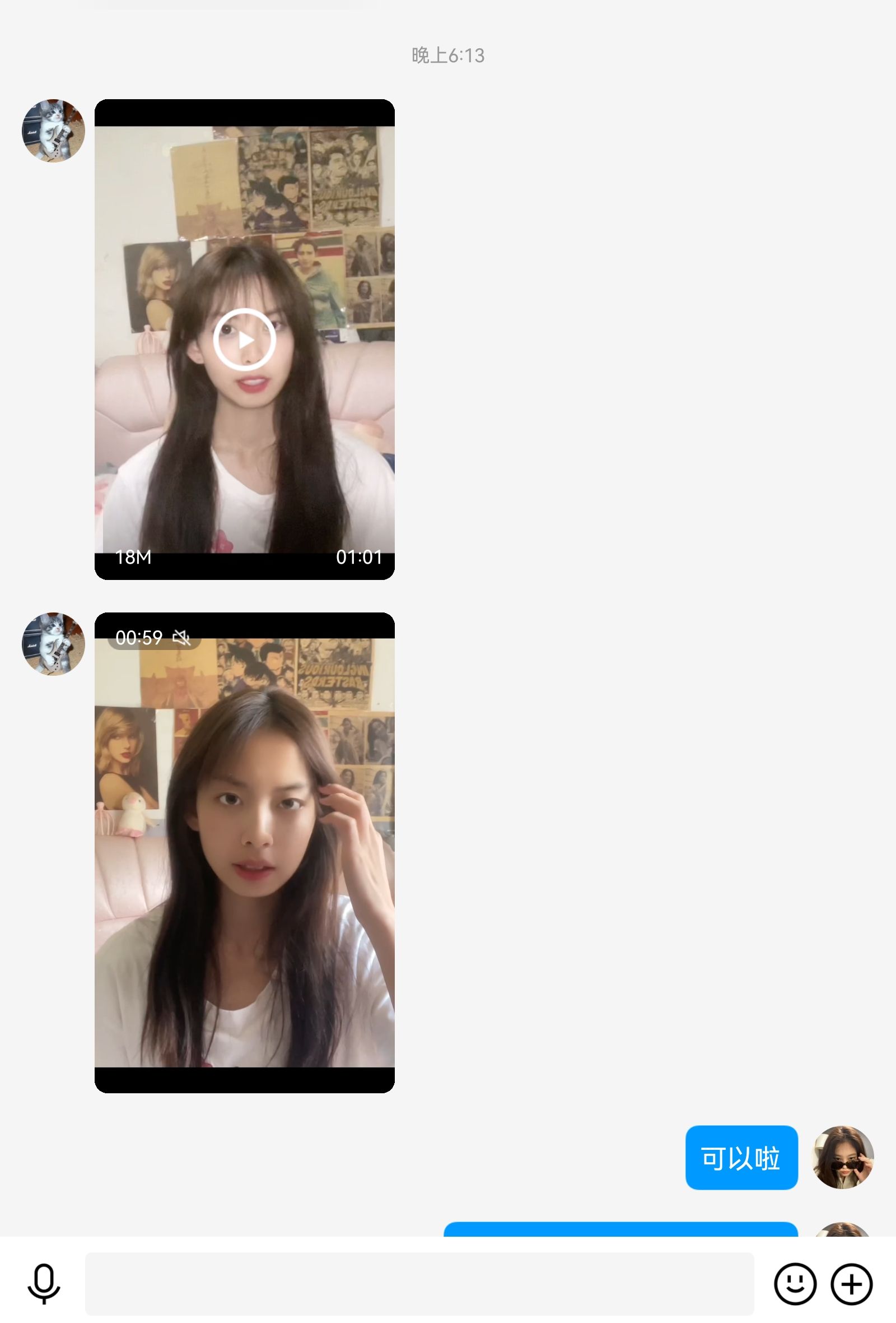 《大学生脚模面试-第47套》作品图