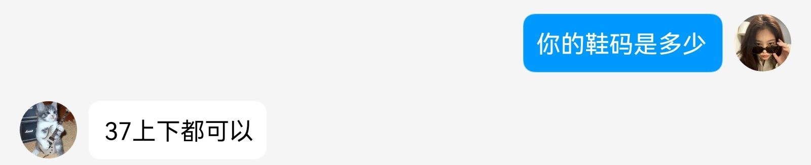 《大学生脚模面试-第47套》作品图