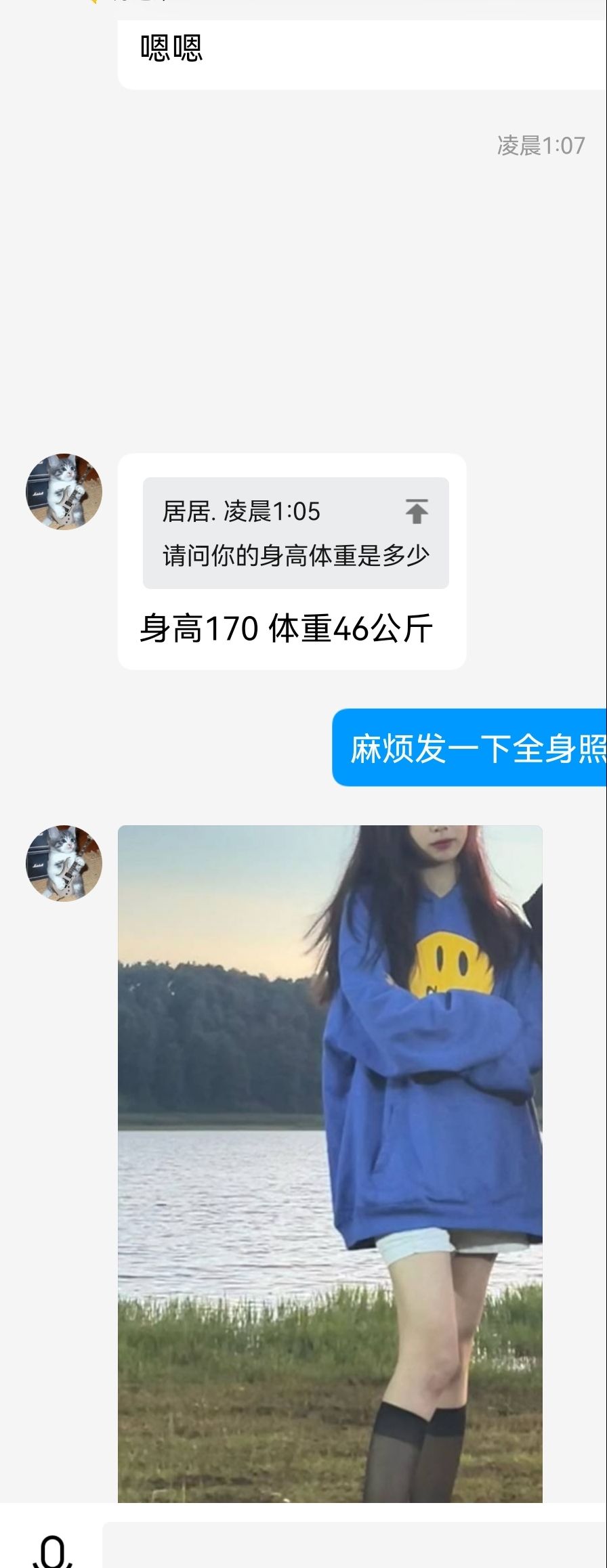 《大学生脚模面试-第47套》作品图