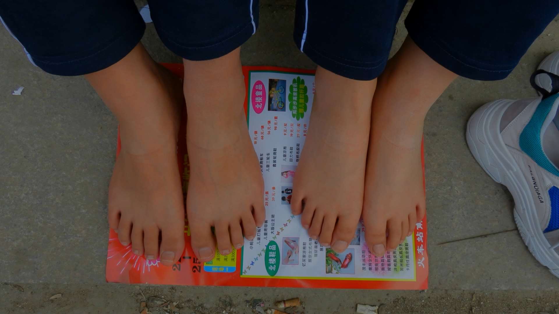 《[视频]路边真实搭讪两个高三妹妹脱船袜展示裸足》作品图