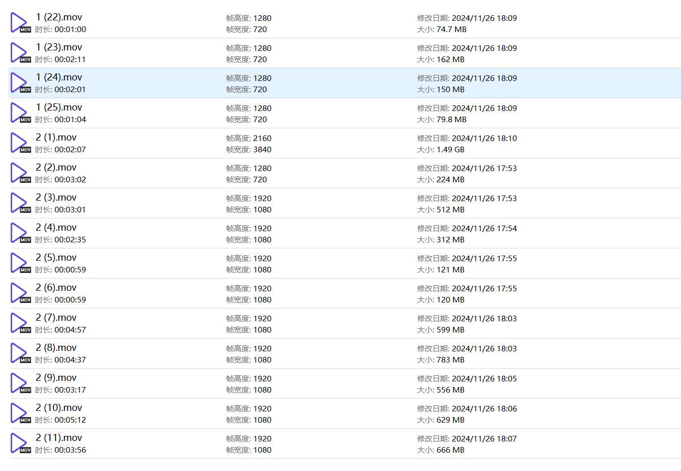 《[寄卖视频]抖音网红足模-私人订制26-45合集》作品图