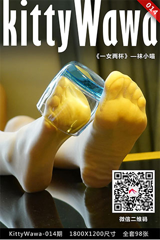 [袜小喵]KT014《一女两杯》【99P/22M】