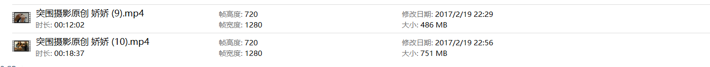 《[寄卖视频]突围30套视频合集二》作品图