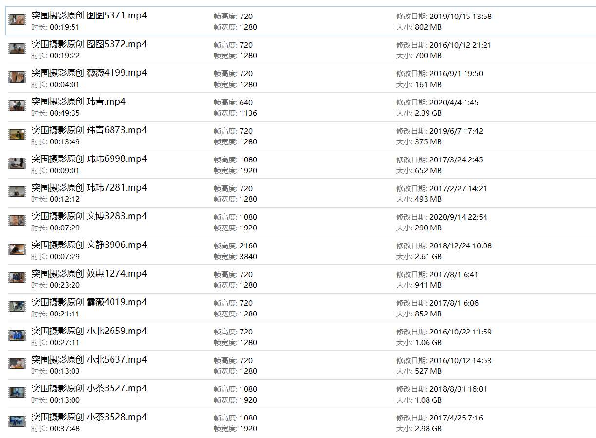 《[寄卖视频]突围30套视频合集四》作品图