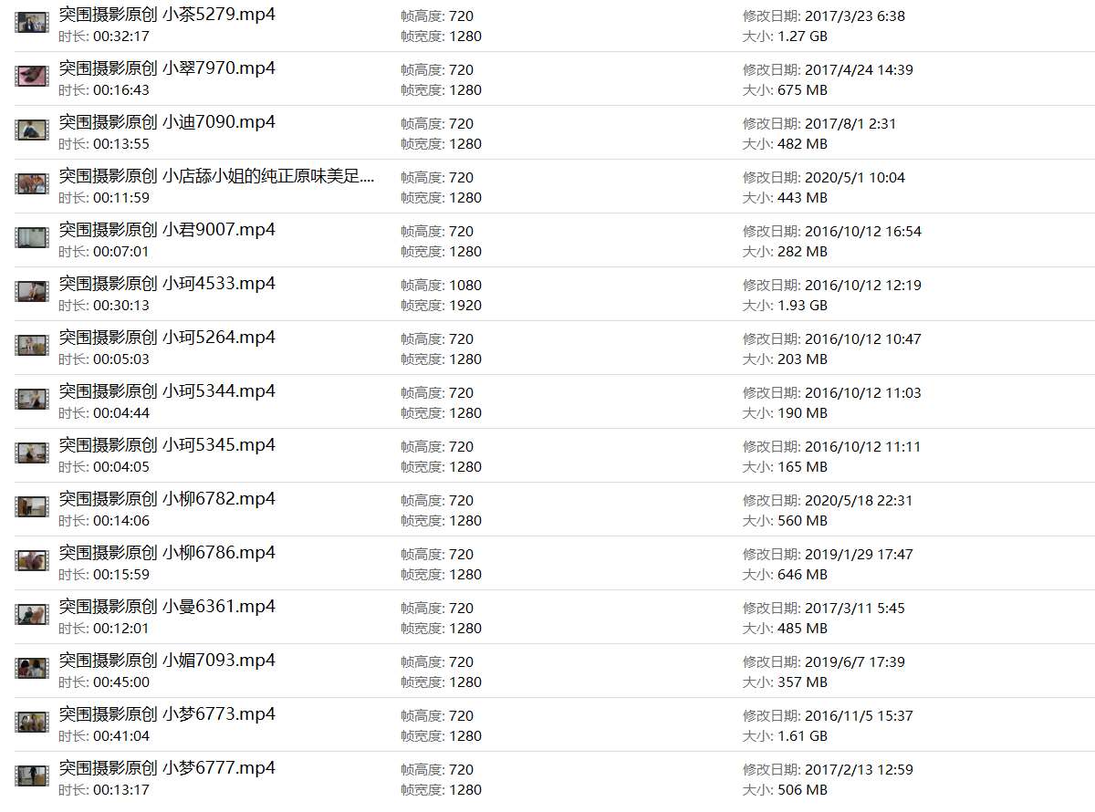 《[寄卖视频]突围30套视频合集四》作品图