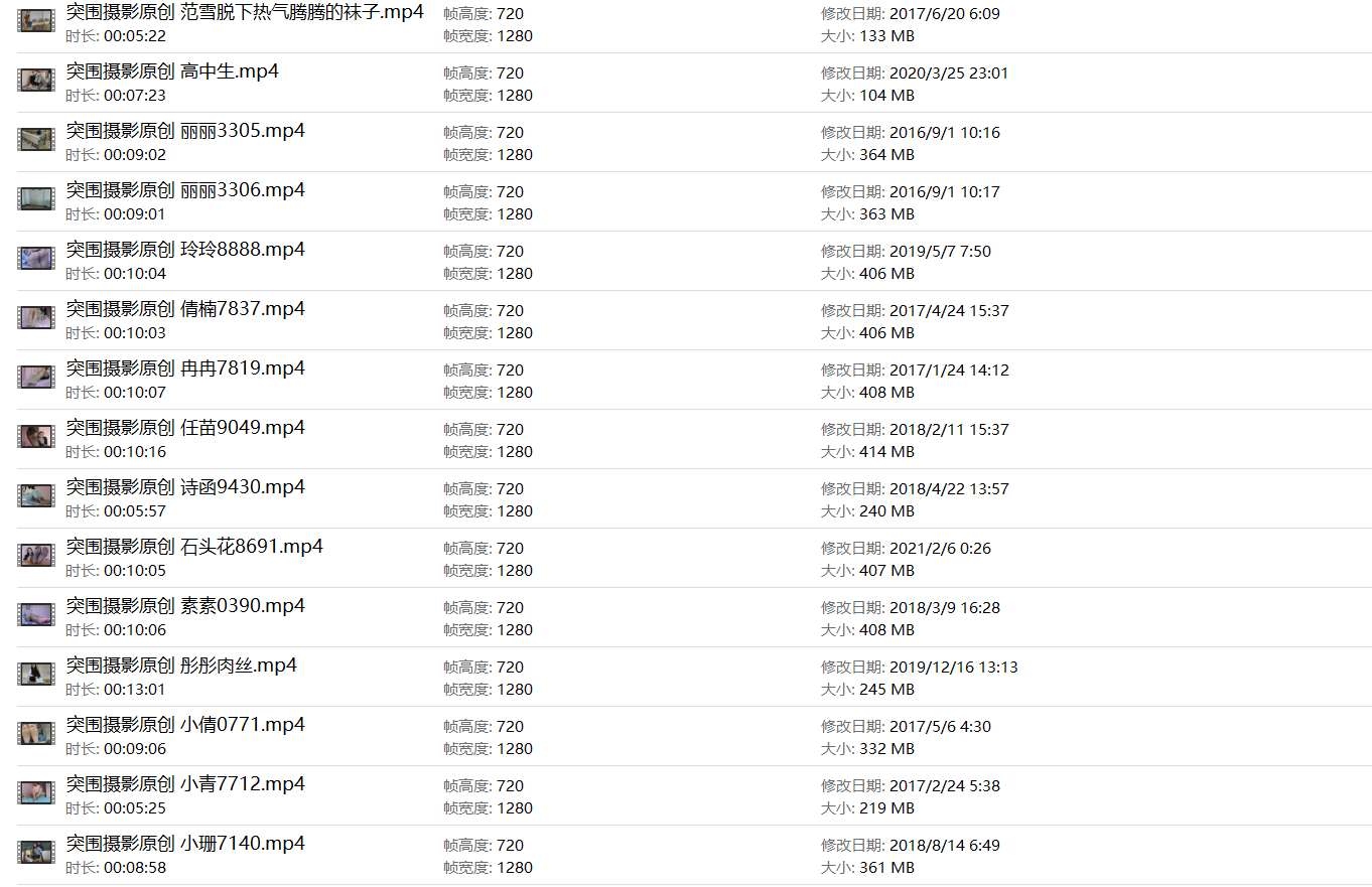 《[寄卖视频]突围52套视频合集五》作品图