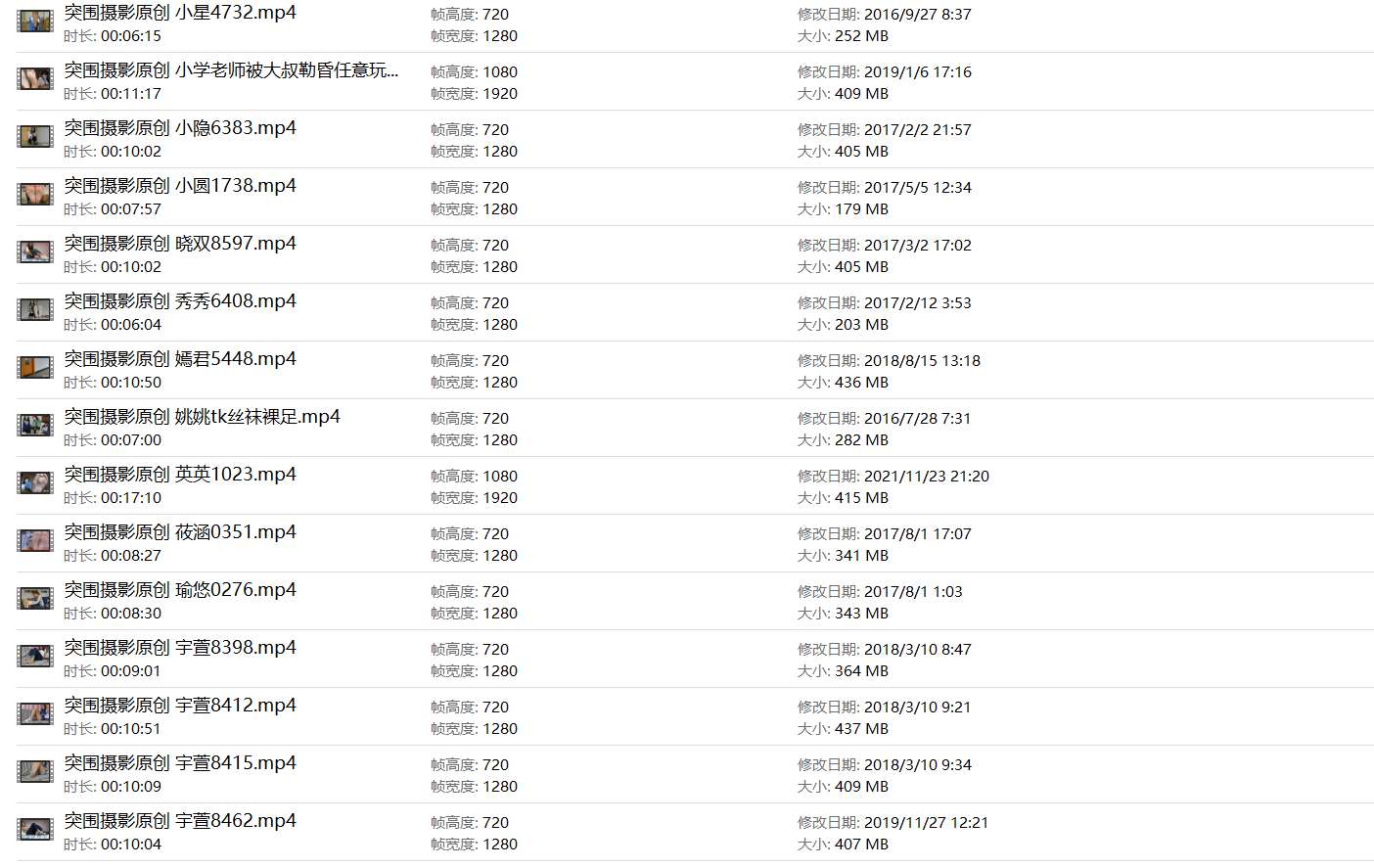《[寄卖视频]突围52套视频合集五》作品图