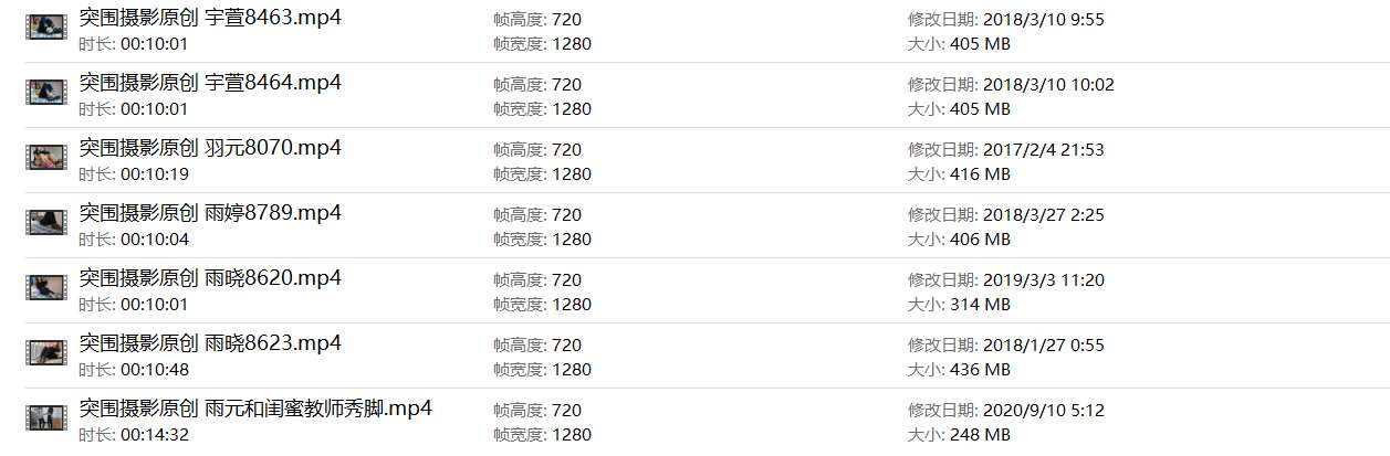 《[寄卖视频]突围52套视频合集五》作品图