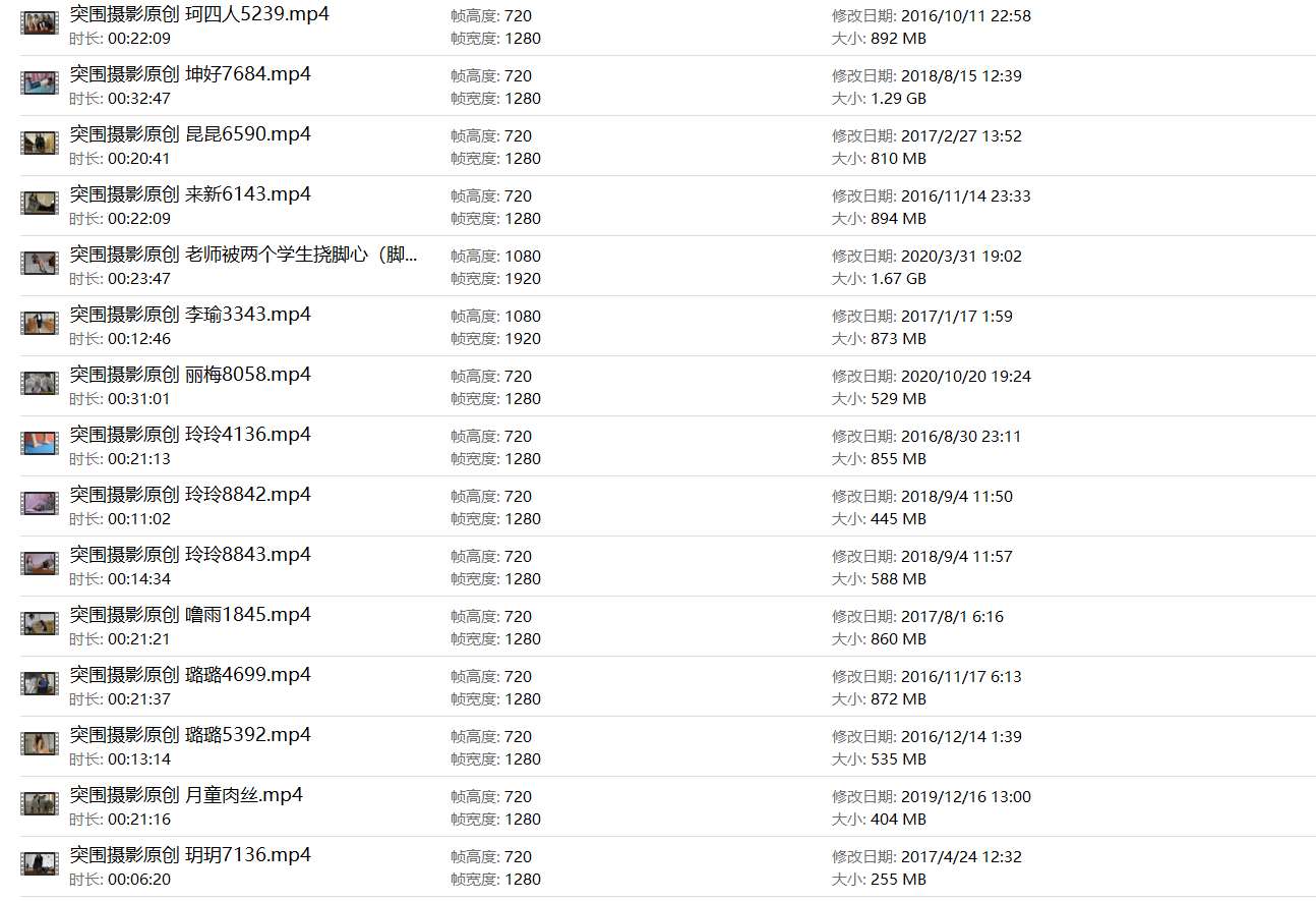 《[寄卖视频]突围51套视频合集六》作品图