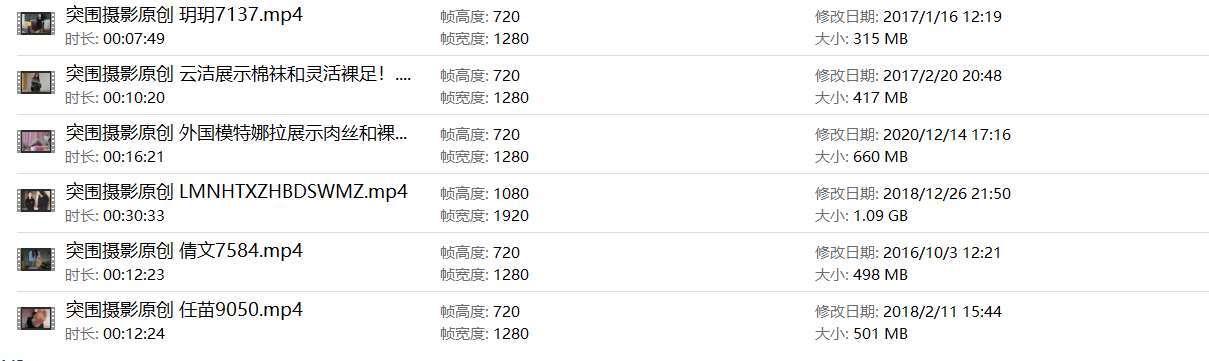 《[寄卖视频]突围51套视频合集六》作品图