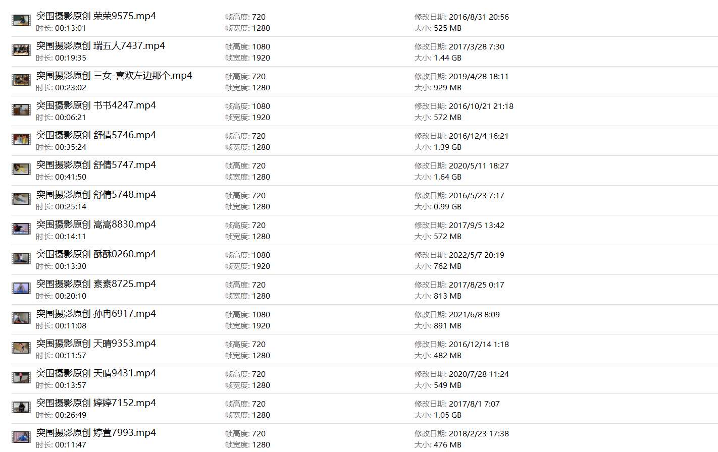 《[寄卖视频]突围59套视频合集七》作品图